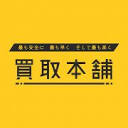 買取本舗のロゴ
